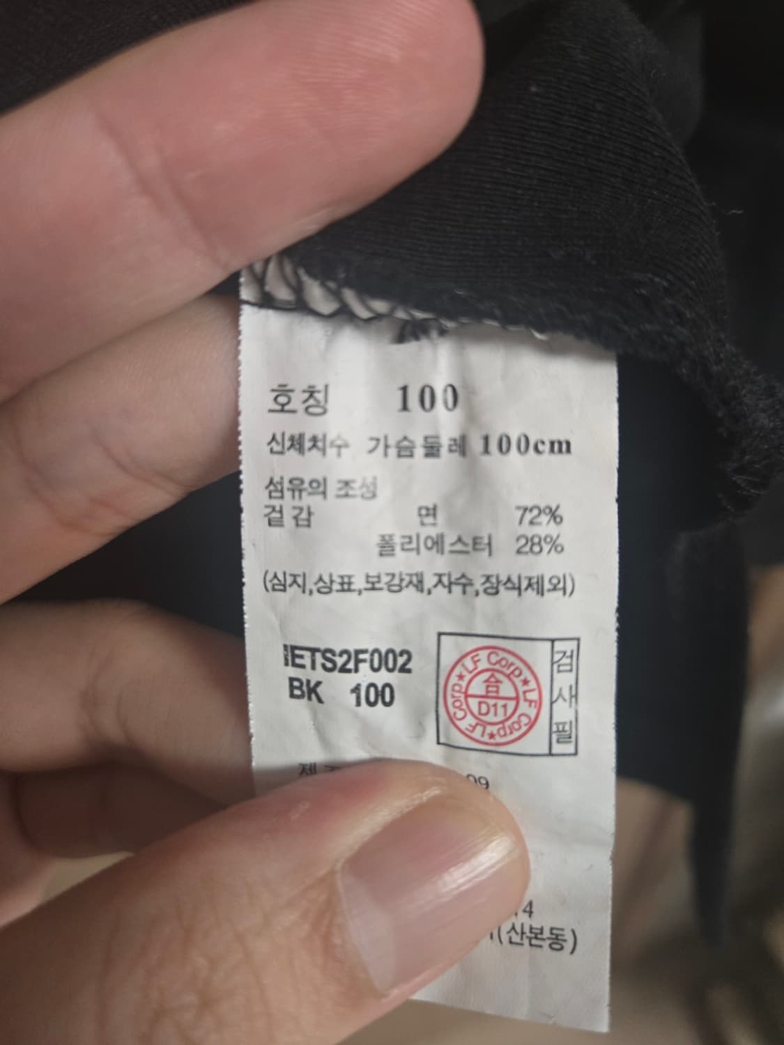 ILCORSO 블랙 세미오버핏 집업 하이넥 롱 슬리브 상품이미지5