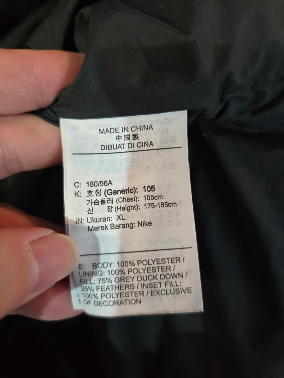 나이키 덕다운 롱패딩  상품이미지6