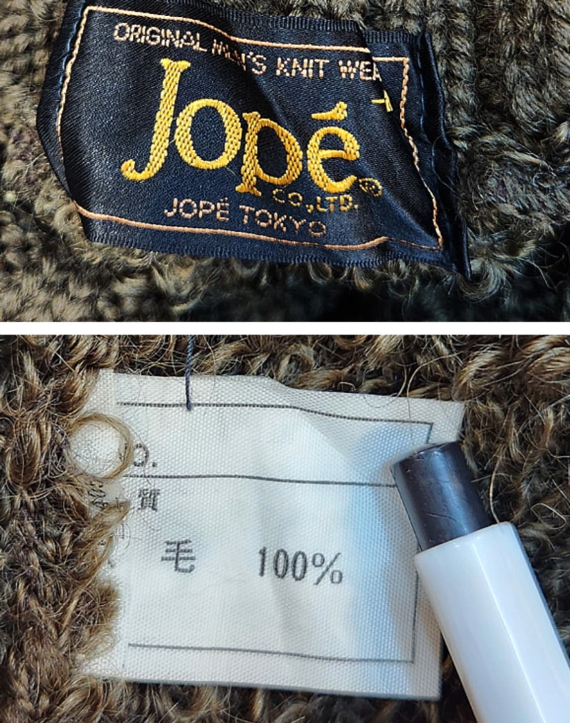 일본빈티지 ZOPE 카키 울 스웨터 자켓 상품이미지10