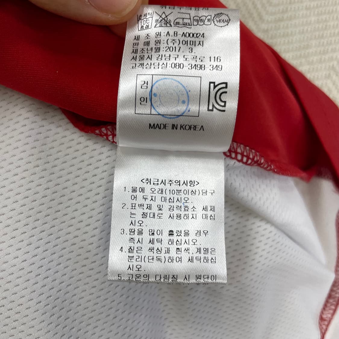 마코 골프 반팔티 95 레드 상품이미지5