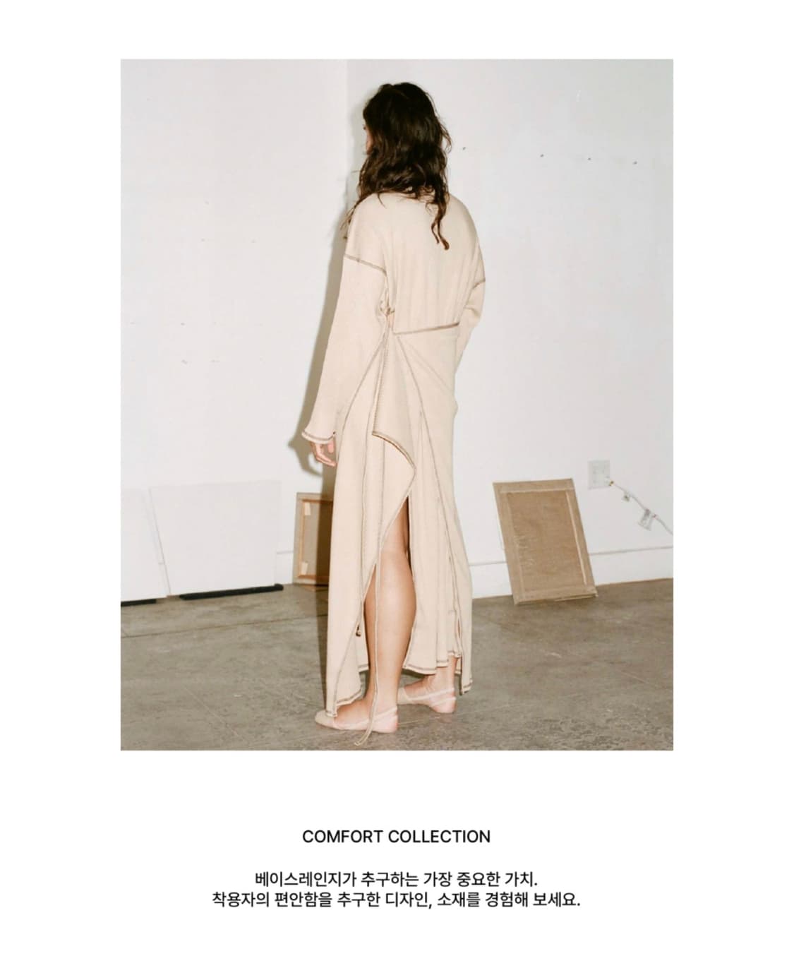 베이스레인지 롱원피스 상품이미지8