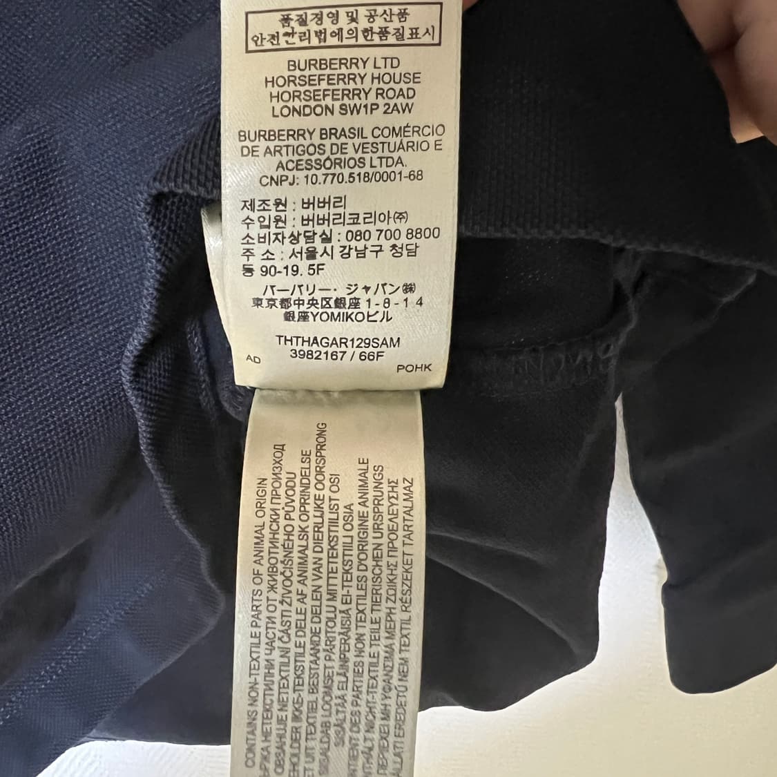 버버리 pk 긴팔 카라티 100 상품이미지7