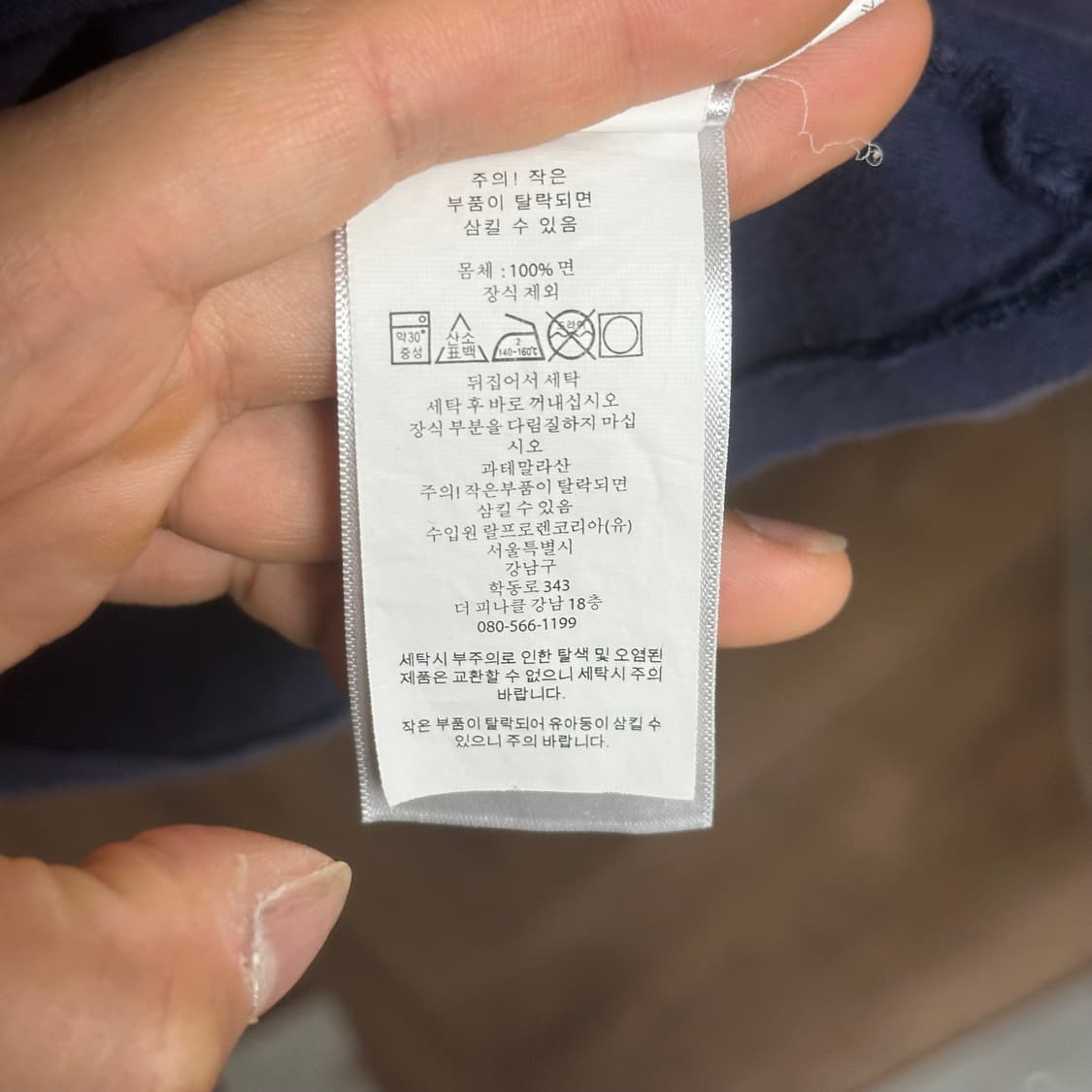 폴로 반팔 2 상품이미지6