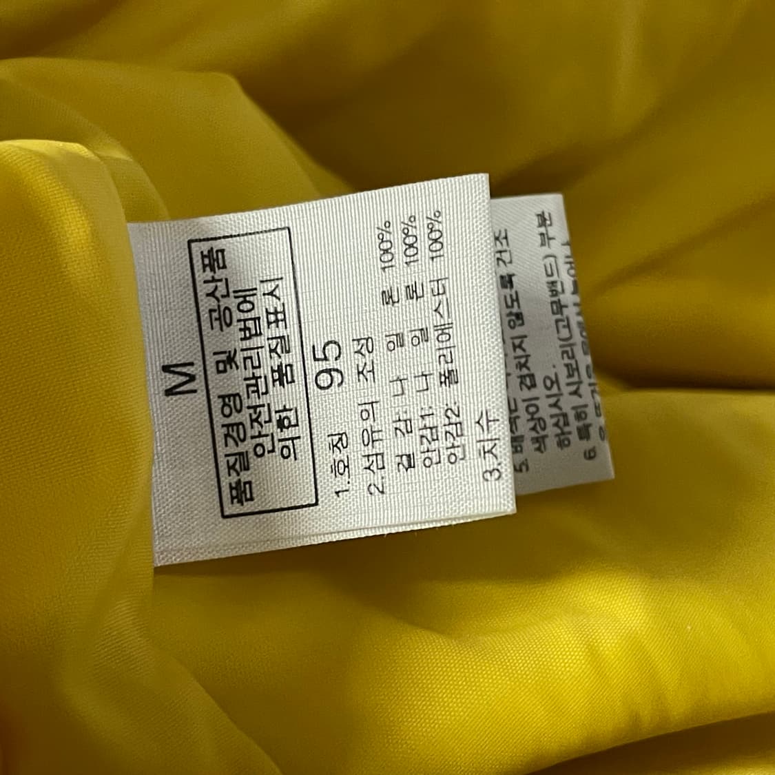 M 노스페이스 하이벤트 옐로우 배색 나일론 후드자켓 상품이미지5