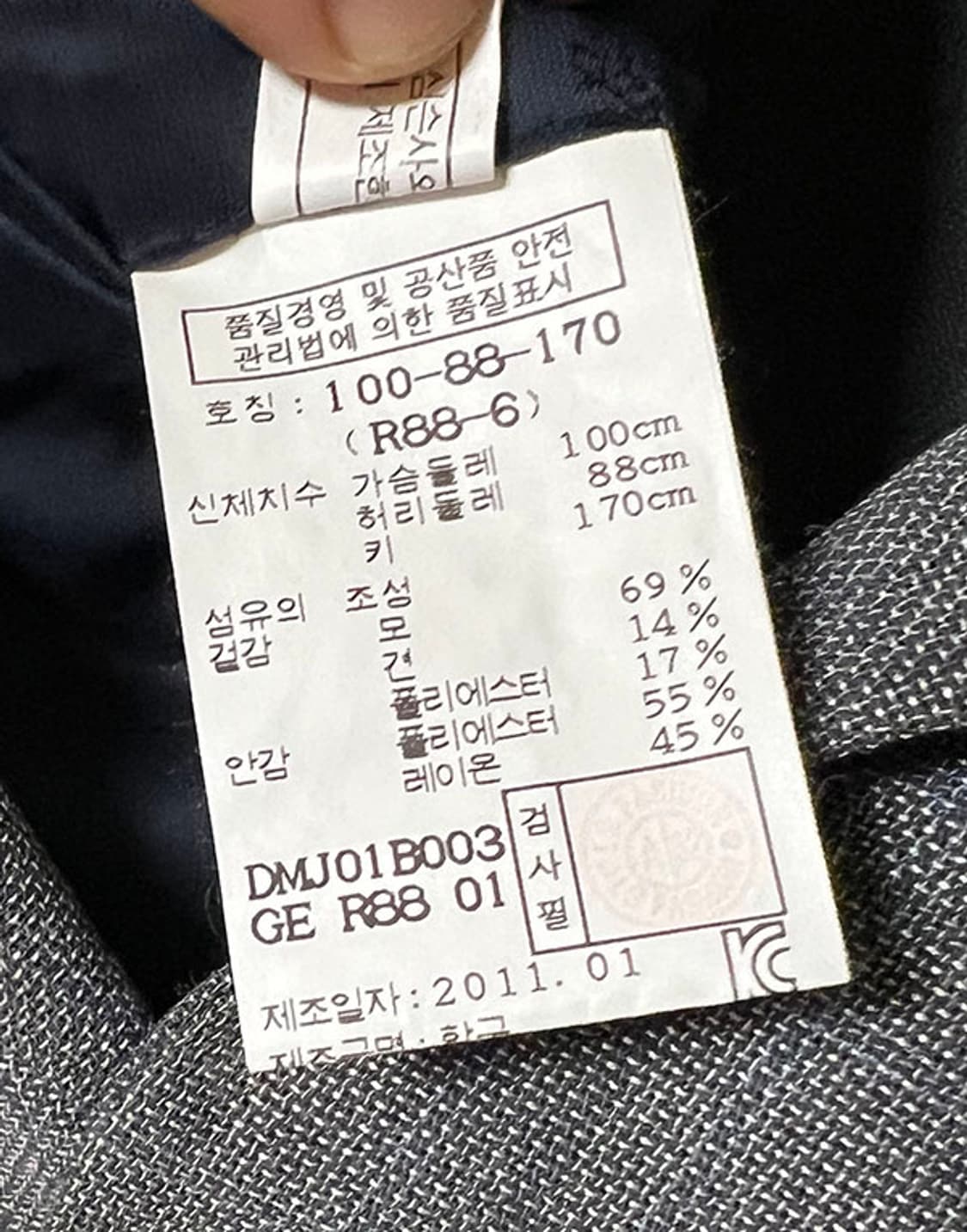 DAKS 닥스 남자 블레이저자켓 여름 견 직장인룩 L 100 상품이미지5