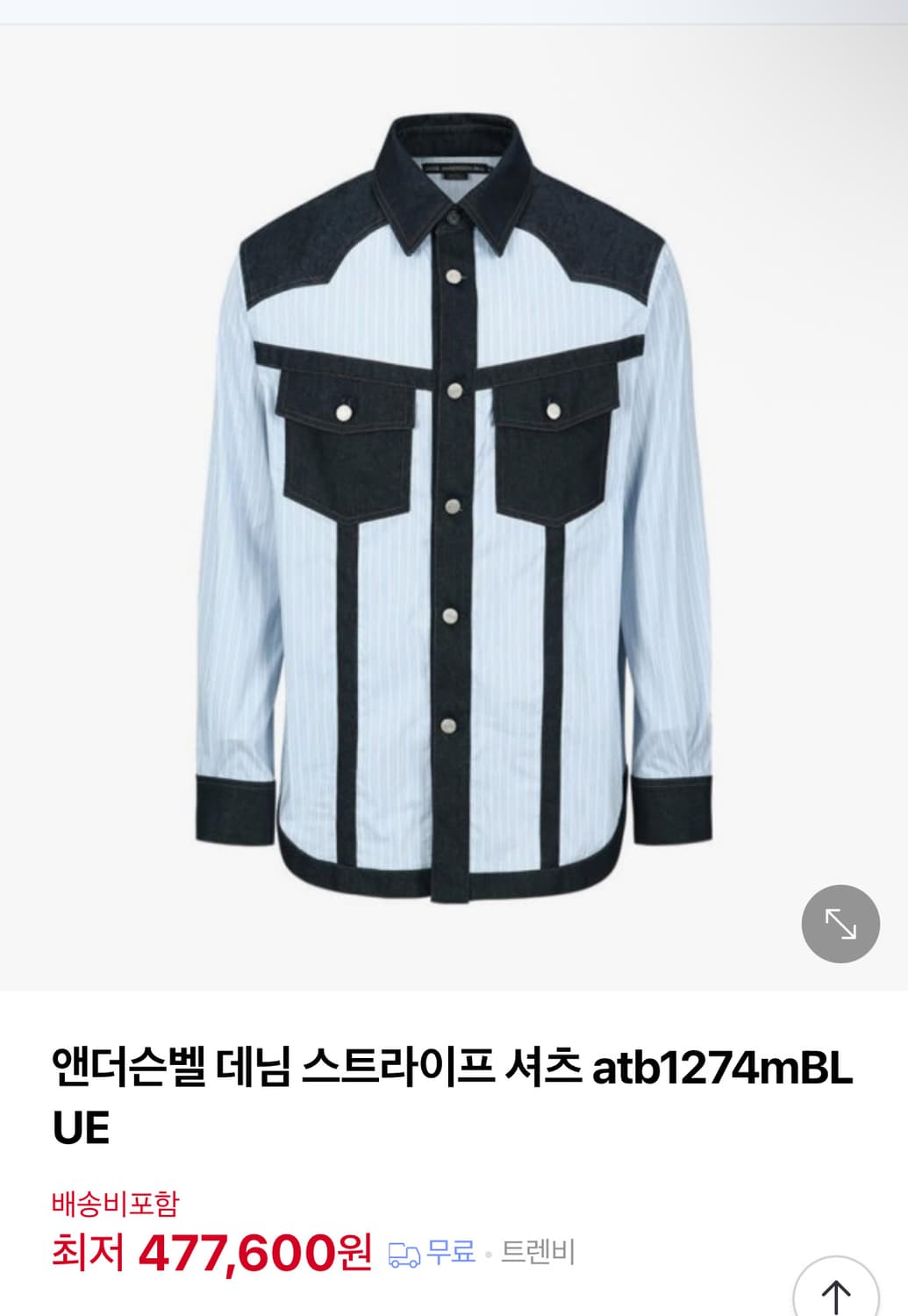 앤더슨벨 스트라이프 데님셔츠 상품이미지2