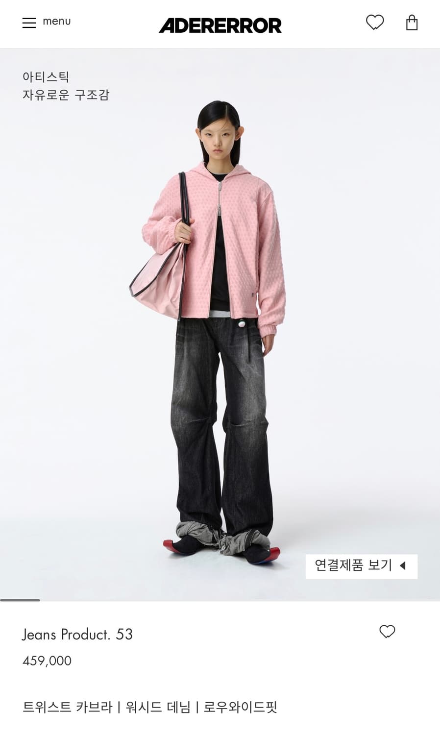 아더에러 Jeans Product. 53 상품이미지1
