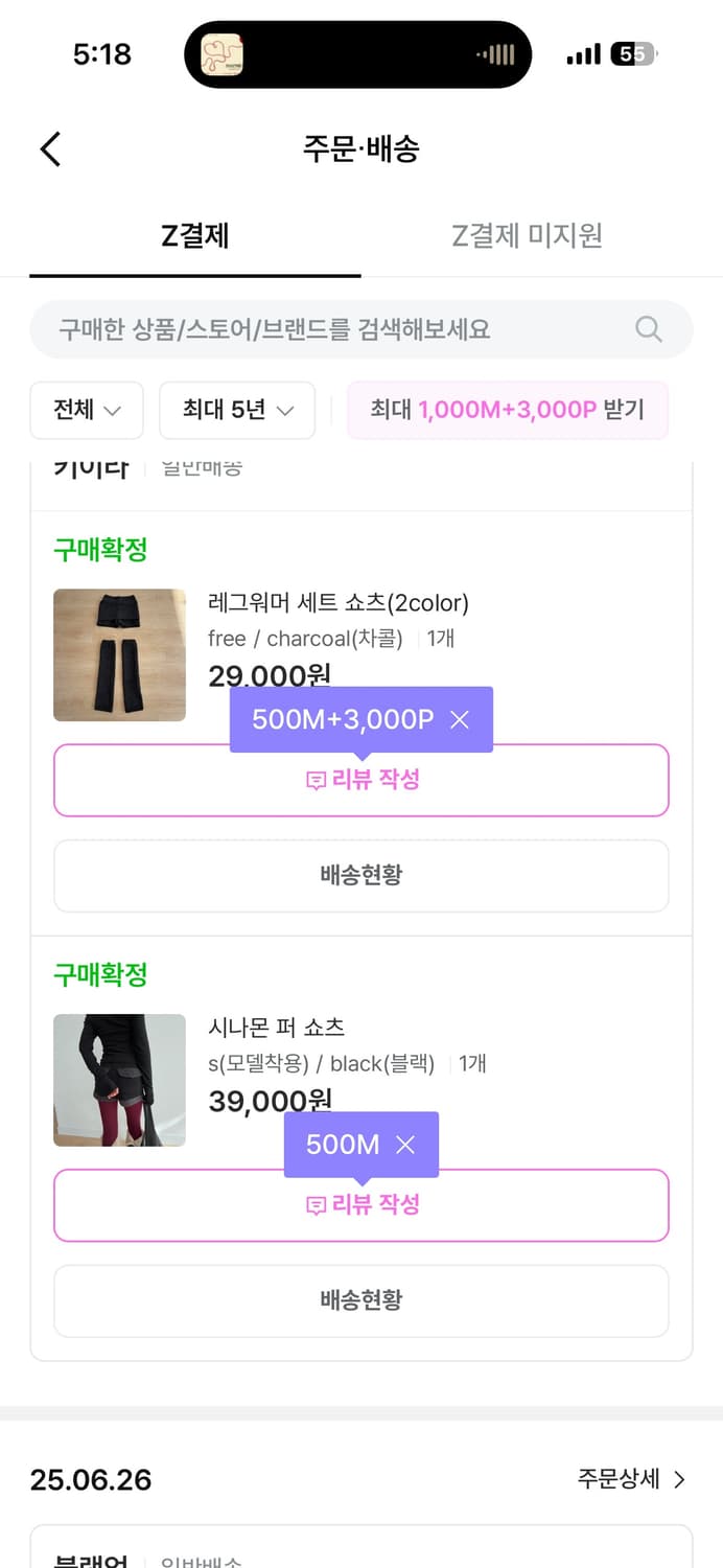 키이라 레그워머 세트 쇼츠 상품이미지4