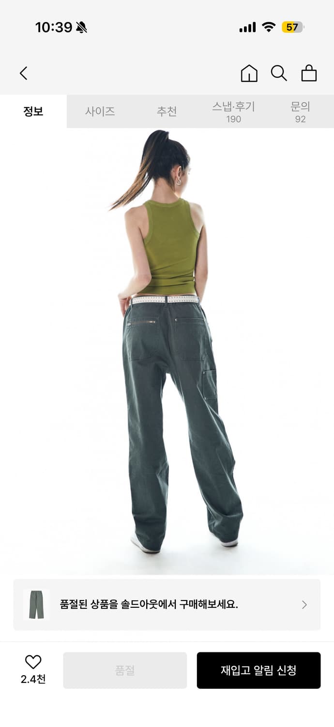 디스코드사운드 더블 니 카펜터 팬츠 [그레이] 상품이미지3