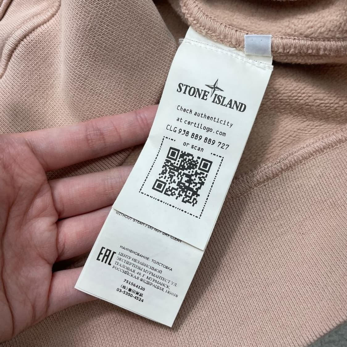  STONE ISLAND 후디 피치 XXL 상품이미지4