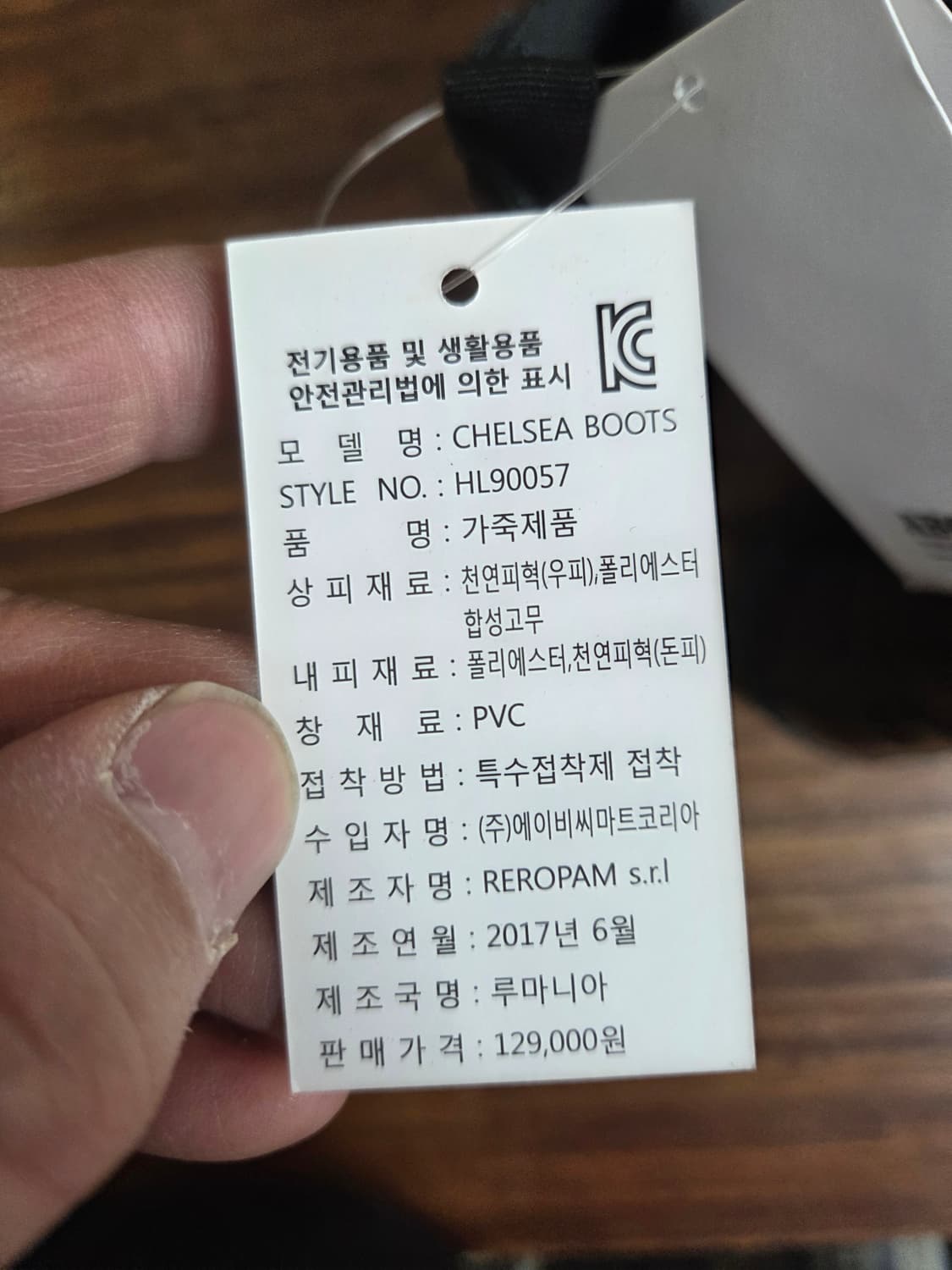 호킨스 첼시부츠 35사이즈 225 상품이미지6