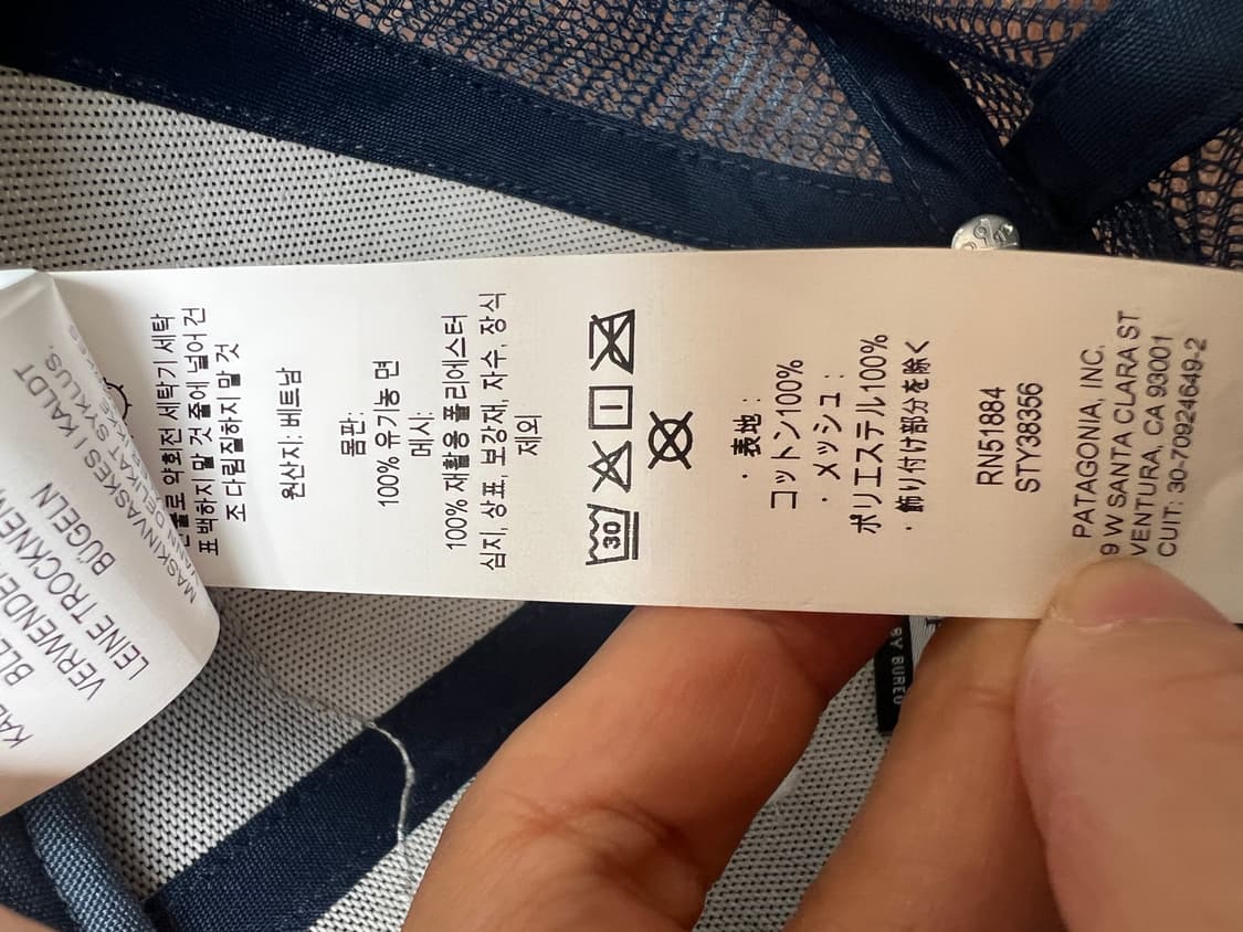 파타고니아 블루네이비 피쉬패치트러커 캡모자  상품이미지10