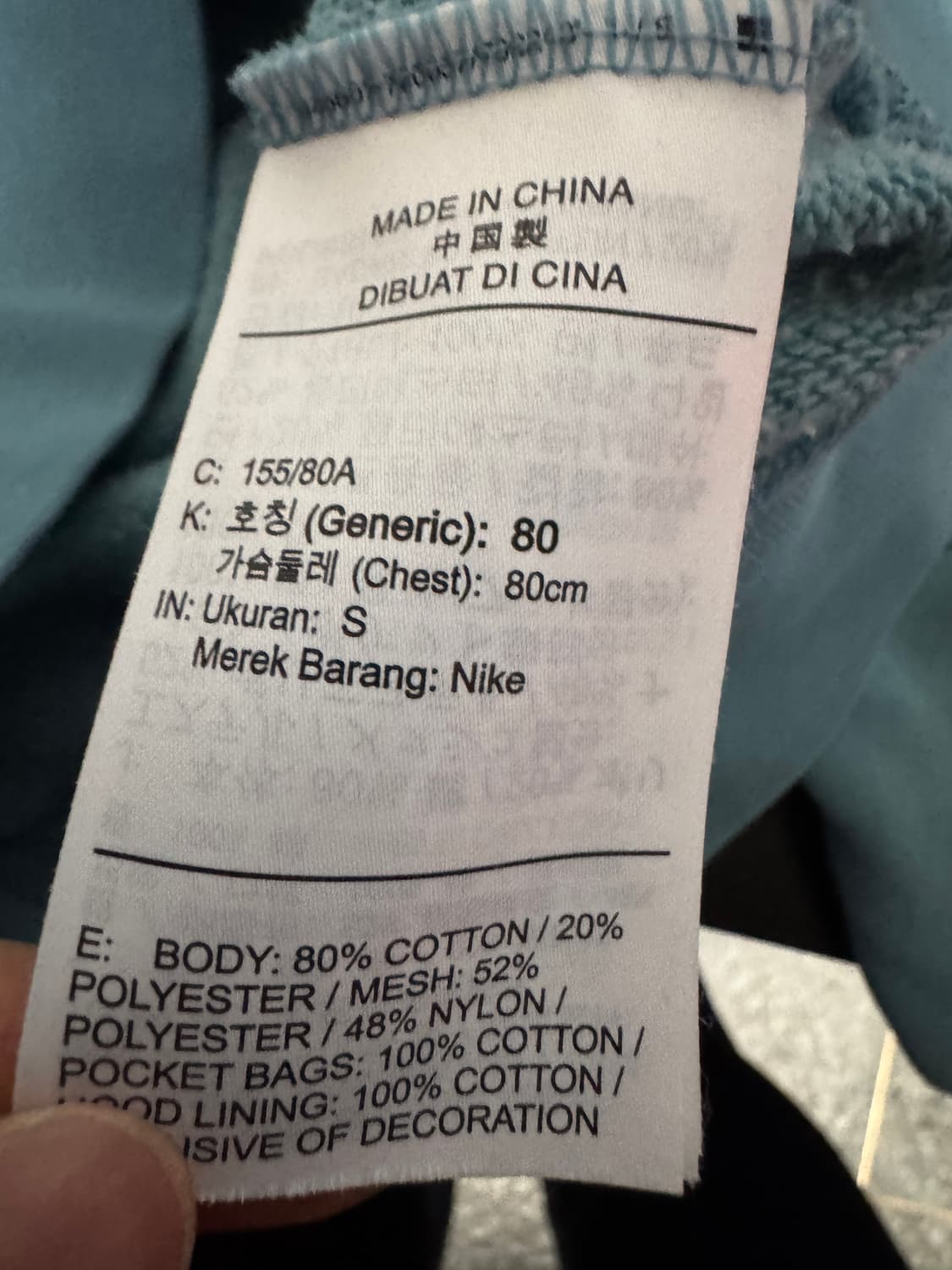 여성 나이키 에어 기모 크롭 후드집업 S 스카이블루 상품이미지4