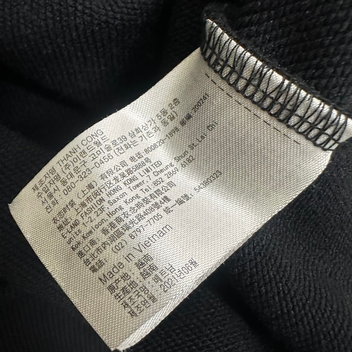 후아유 공용 곰돌이 자수 맨투맨 블랙 S 상품이미지7