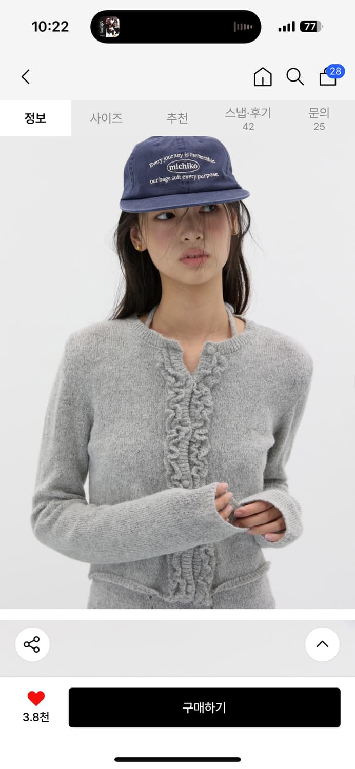 미치코런던 러플 울 니트 가디건 세트 멜란지 그레이 상품이미지1