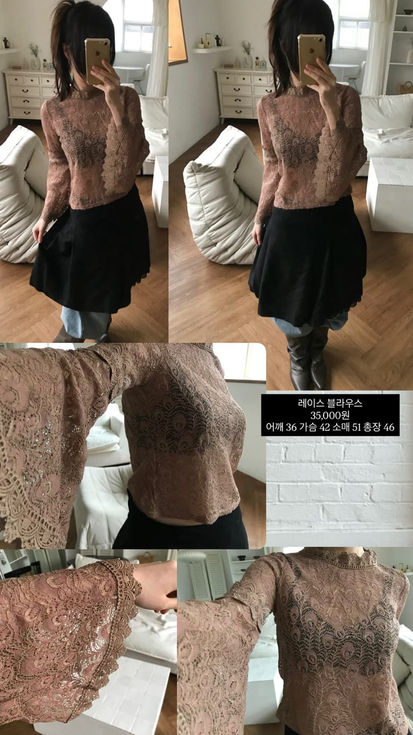 vintage lace top 상품이미지10