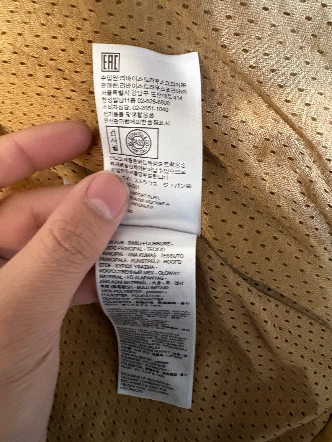 리바이스 뽀글이 플리스 자켓 베이지 상품이미지5