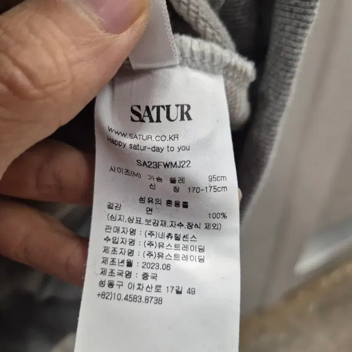 세터 테오코튼 올데이 투웨이 후드집업 M 그레이 상품이미지7