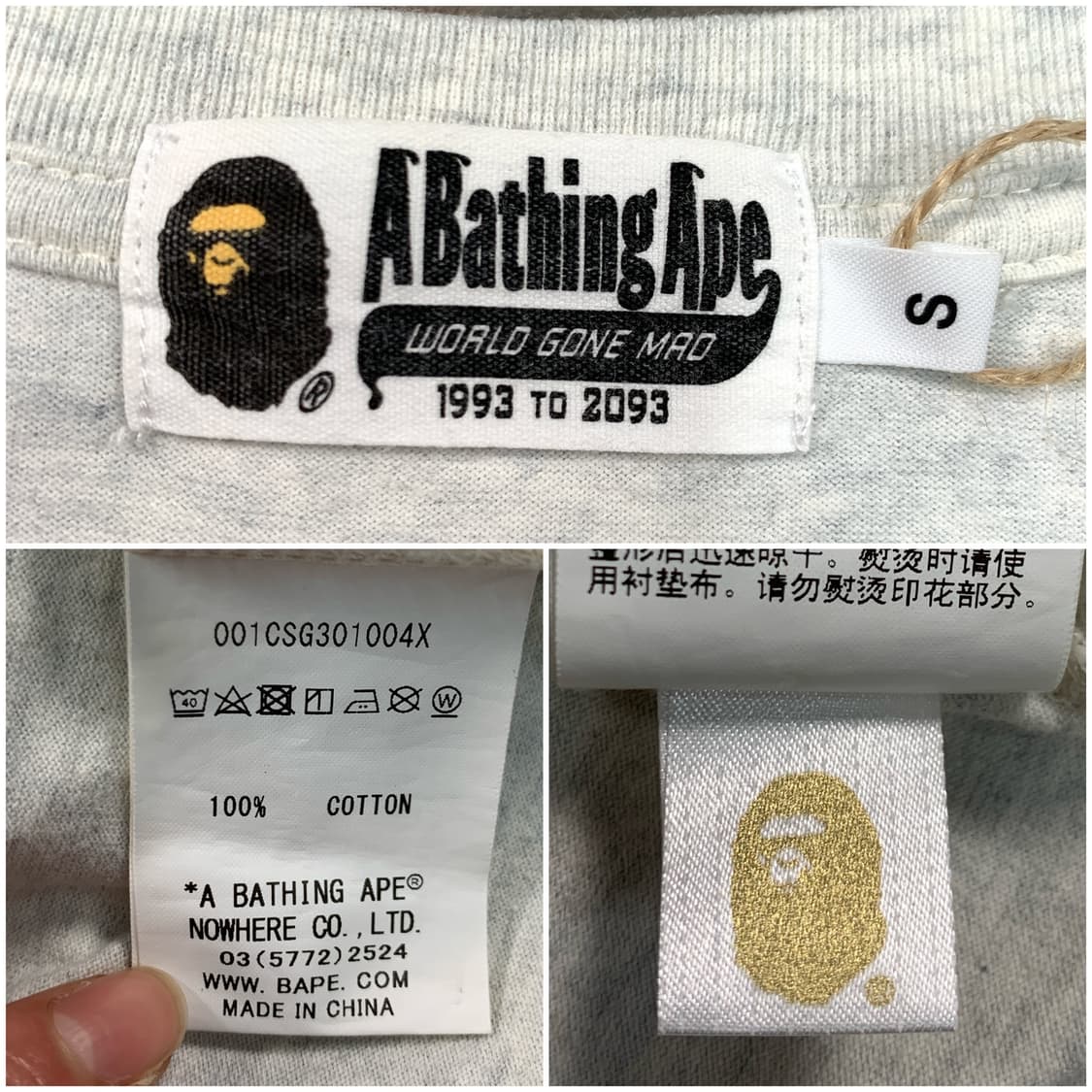 베이프 컬리지 반팔 티셔츠 상품이미지6