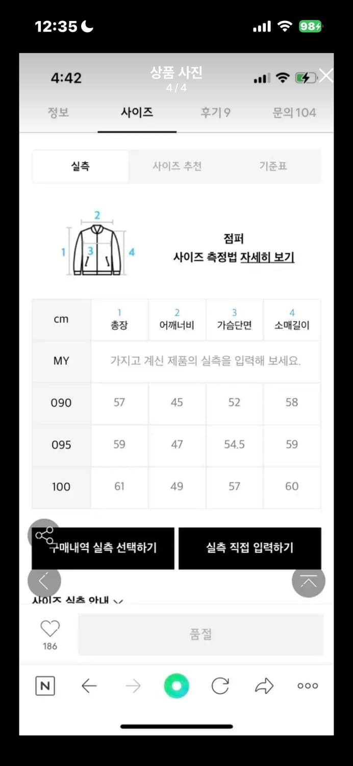 노스페이스 우먼 1996 에코 눕시 상품이미지3