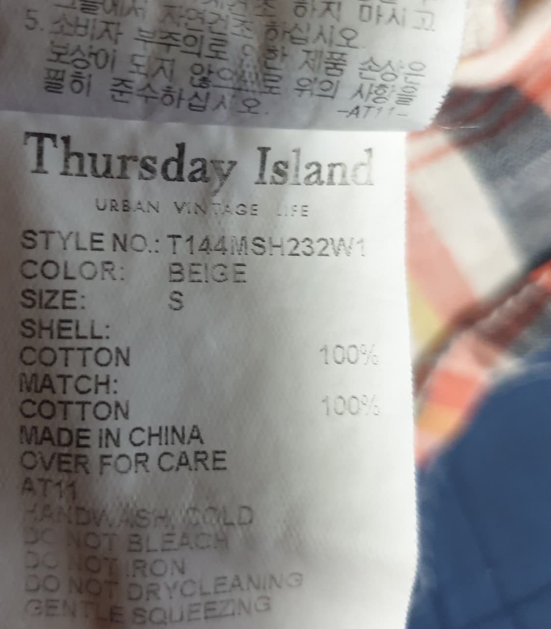 (빈티지) 써스데이아일랜드 레이스 더블포켓 클래식체크 셔츠 (S) 상품이미지6