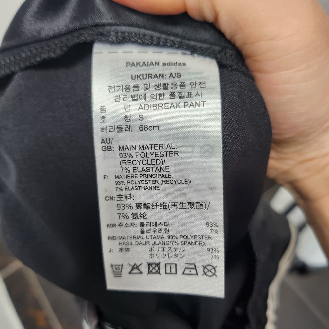 [S] 아디다스 파이어버드 트랙팬츠 상품이미지5