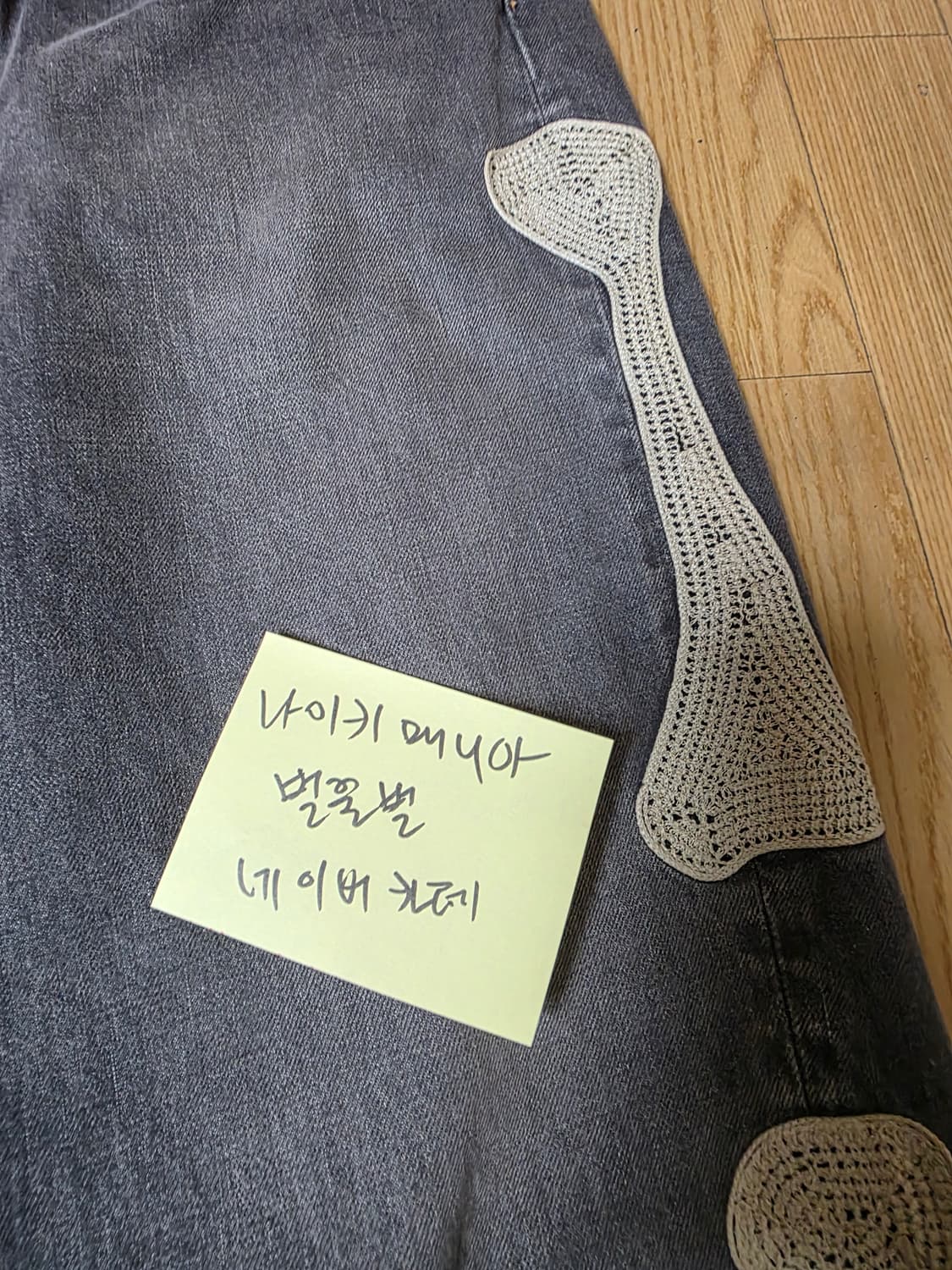 캐피탈 본 데님 멕시칸 턱시도 5P 오카길리 팬츠 블랙 36 사이즈 상품이미지7