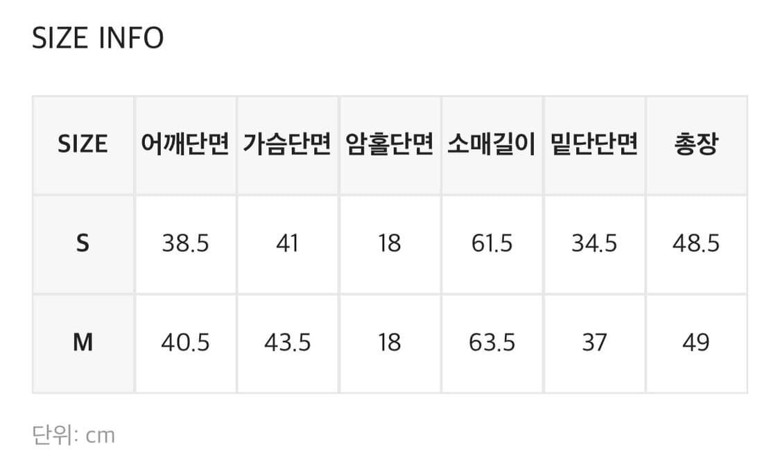 블랙업 라이트 스웨트 슬림 후드 집업 판매합니다(당일발송) 상품이미지8