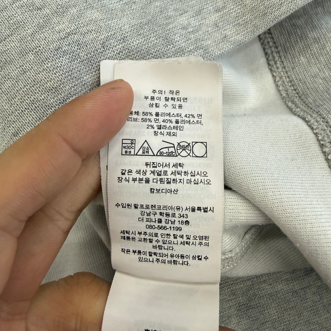 (L)폴로 랄프로렌 더블니트 스웻셔츠 맨투맨(그레이) 상품이미지4