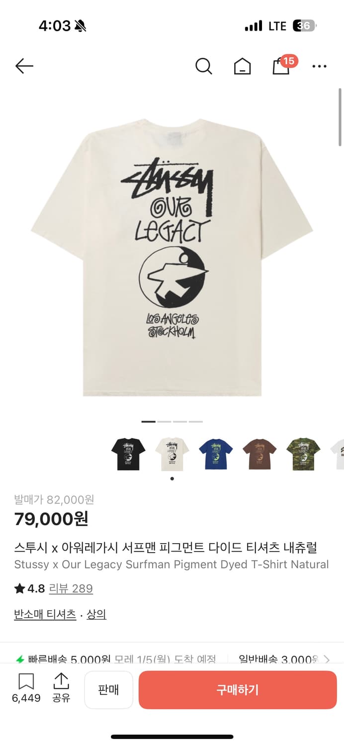 스투시 x 아워레가시 서프맨 피그먼트 다이드 티셔츠 XL 내츄럴 상품이미지2