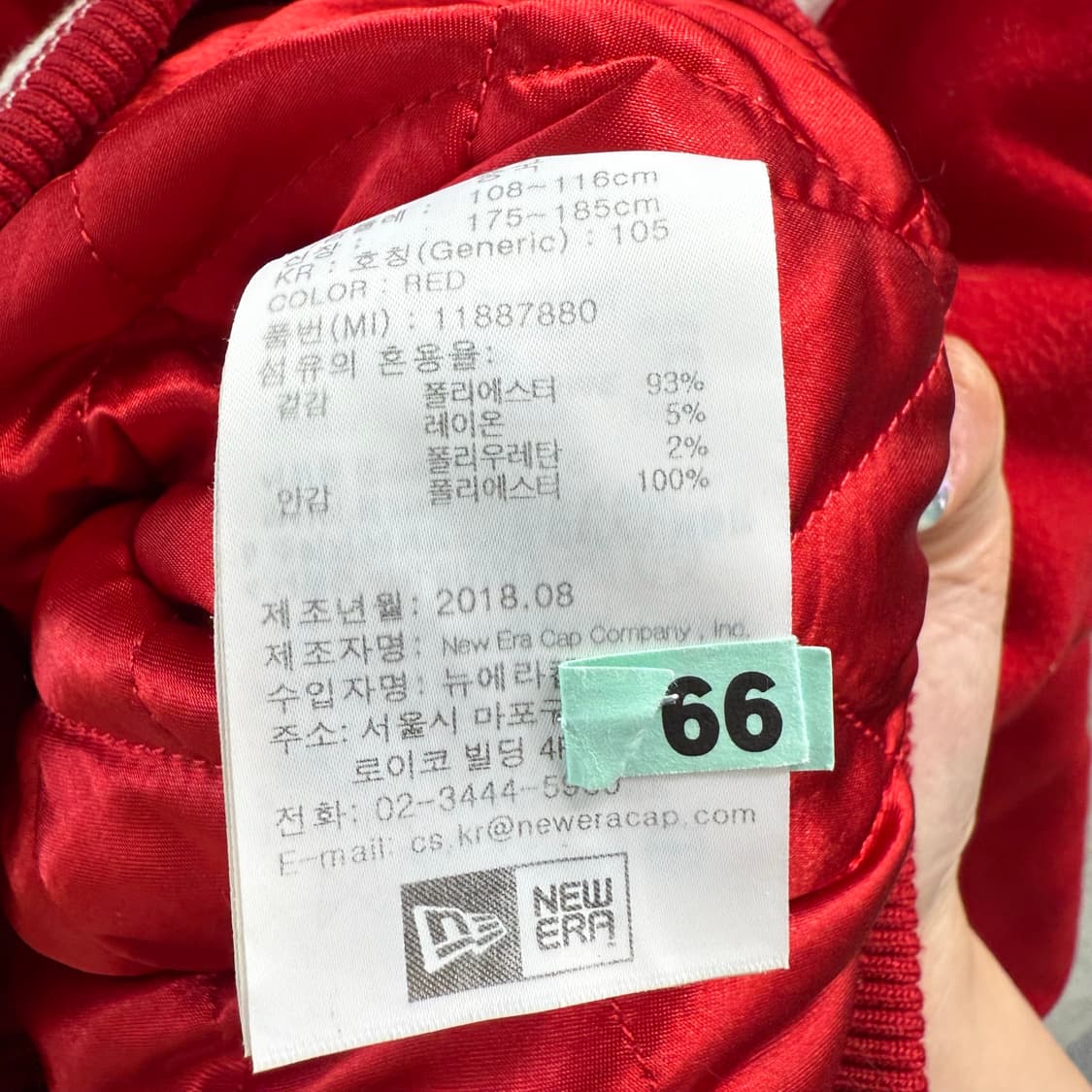 [XL] 뉴에라 뉴욕 양키스 바시티 자켓 상품이미지6