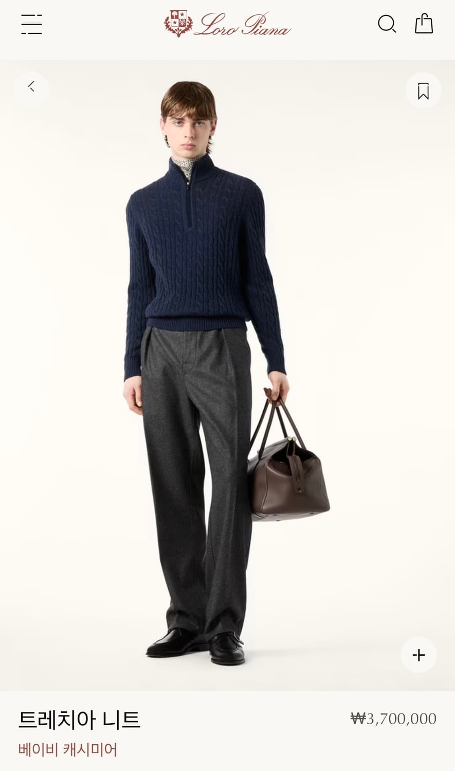 (새상품,강추👍)로로피아나 베이비캐시미어 케이블 스웨터 니트 상품이미지6