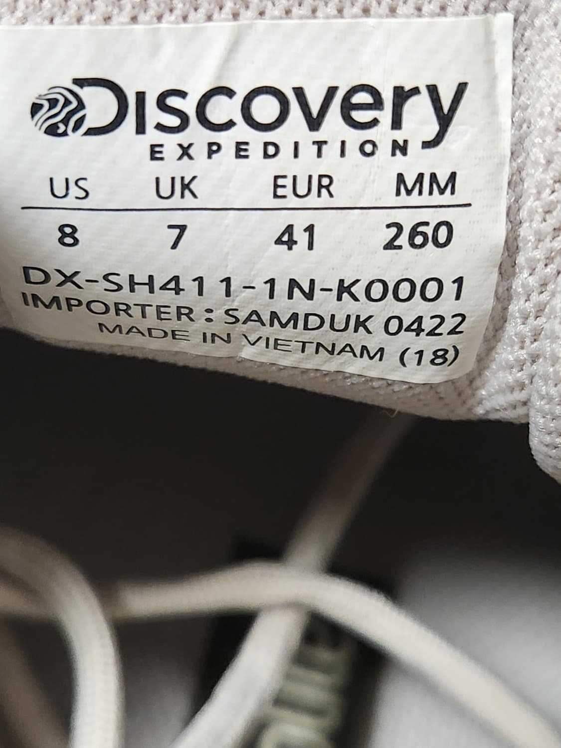 새상품급)디스커버리 운동화 버킷 마운틴LT dxsh4111nk0001 러 상품이미지10