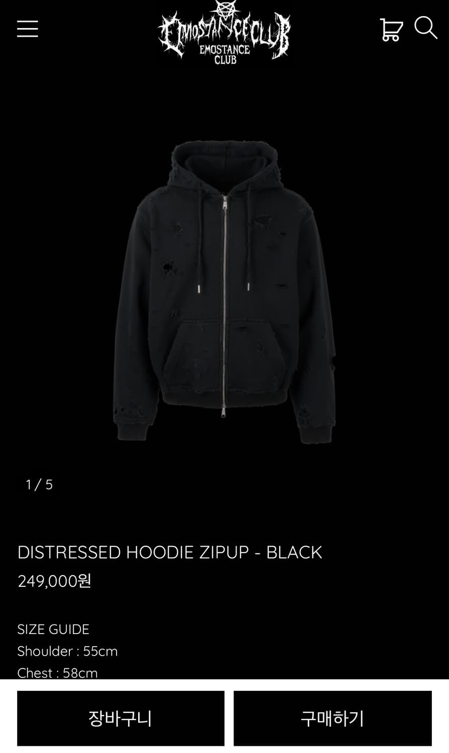 에모스탠스클럽 디스트레스드 후드집업 블랙 상품이미지1