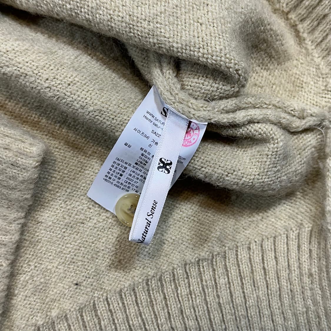 새터 나폴리 브러쉬 알파카 니트 클라우드 아이보리 상품이미지6