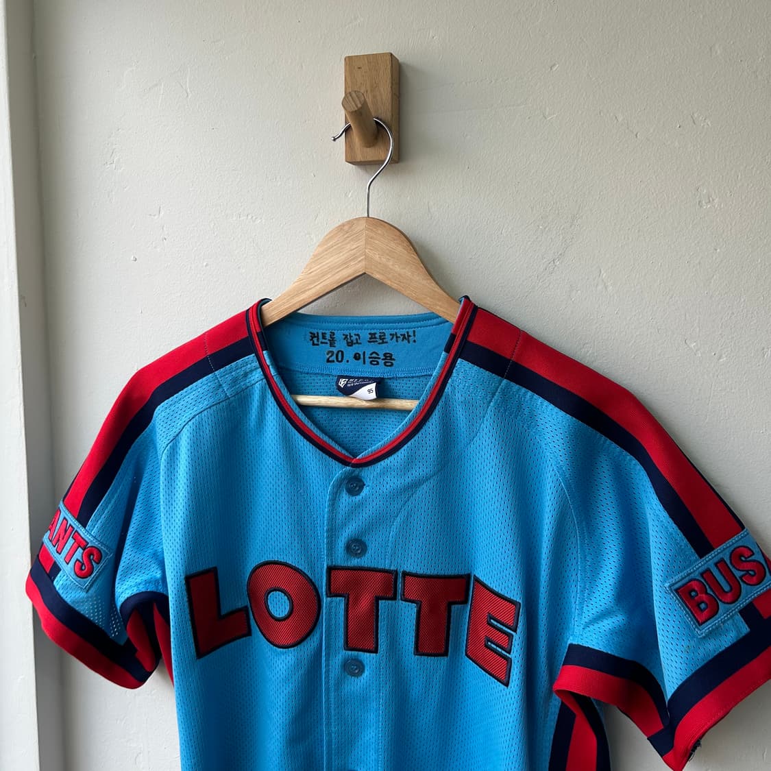 롯데 자이언츠 스머프 유니폼  상품이미지1