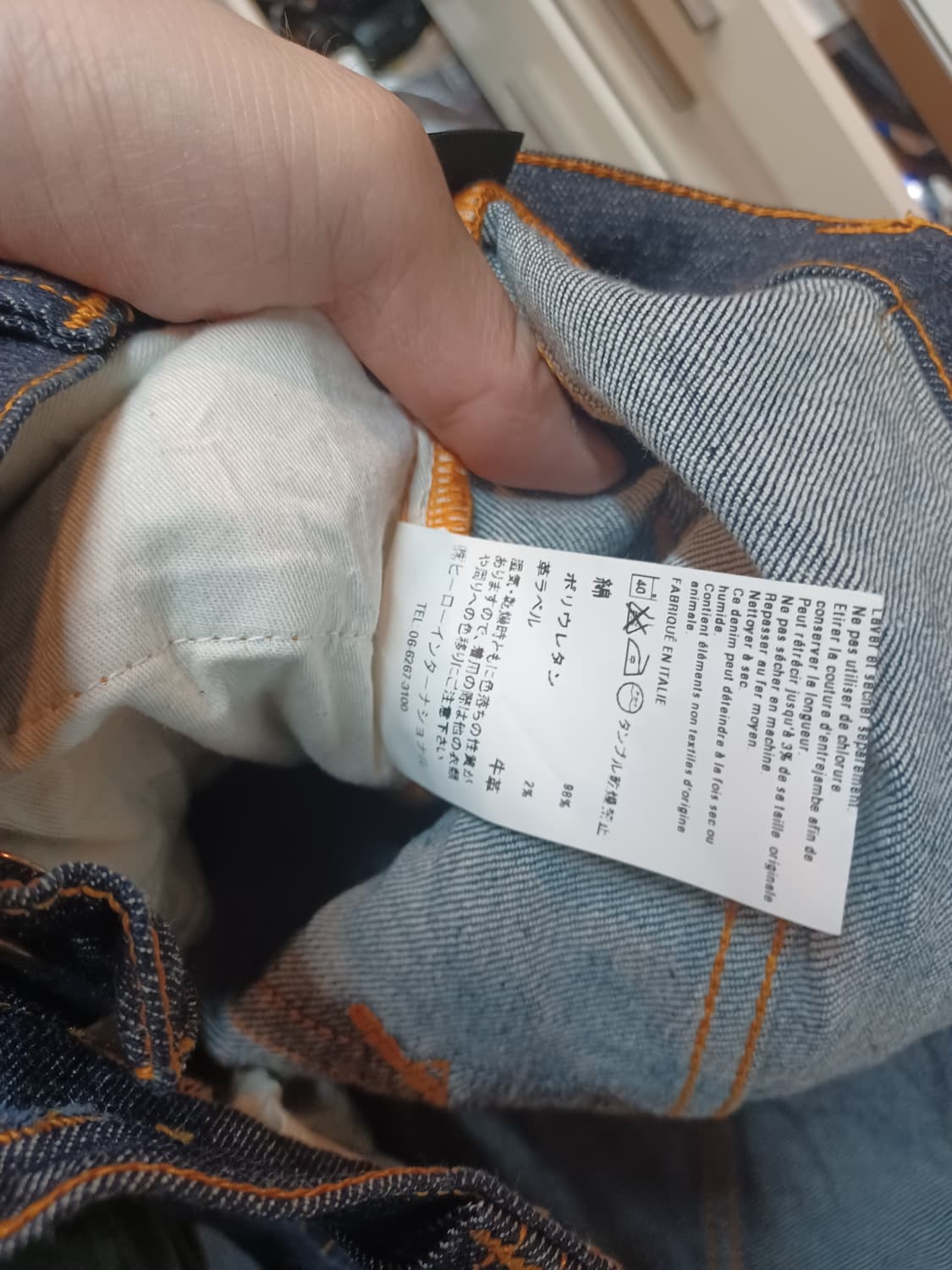 누디진 생지 청바지 32 상품이미지5