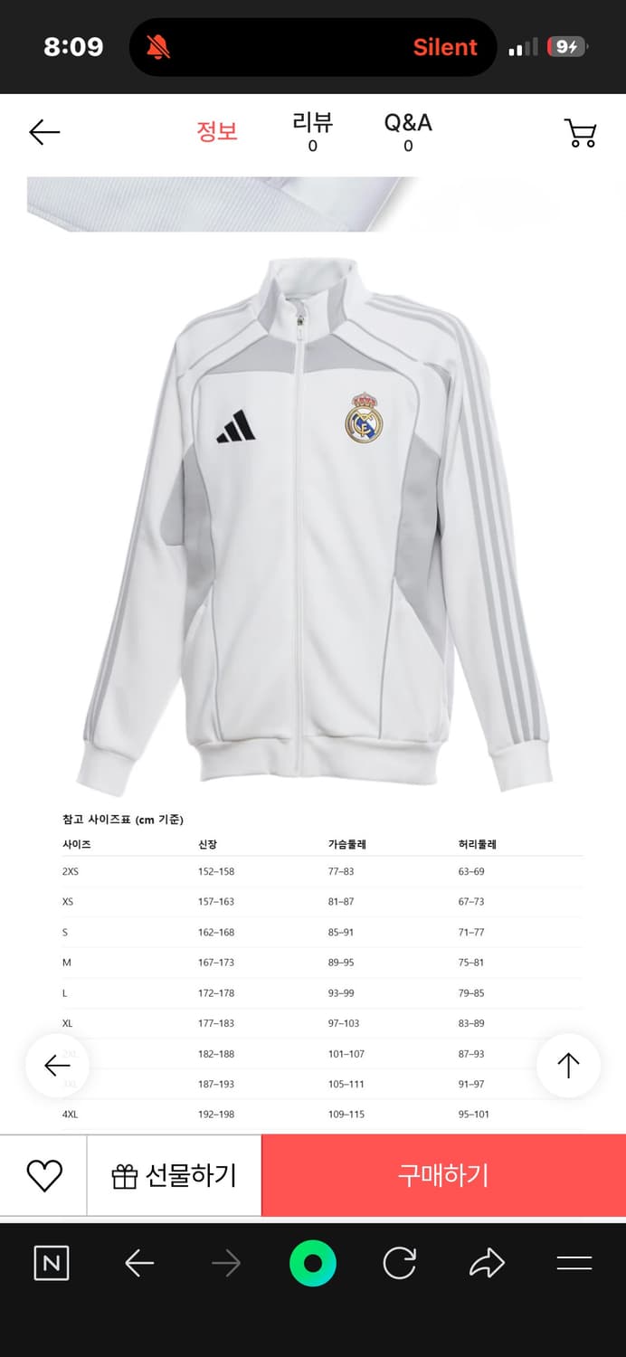 아디다스 레알 마그리드 트랙탑 져지 (JN3069) 상품이미지4