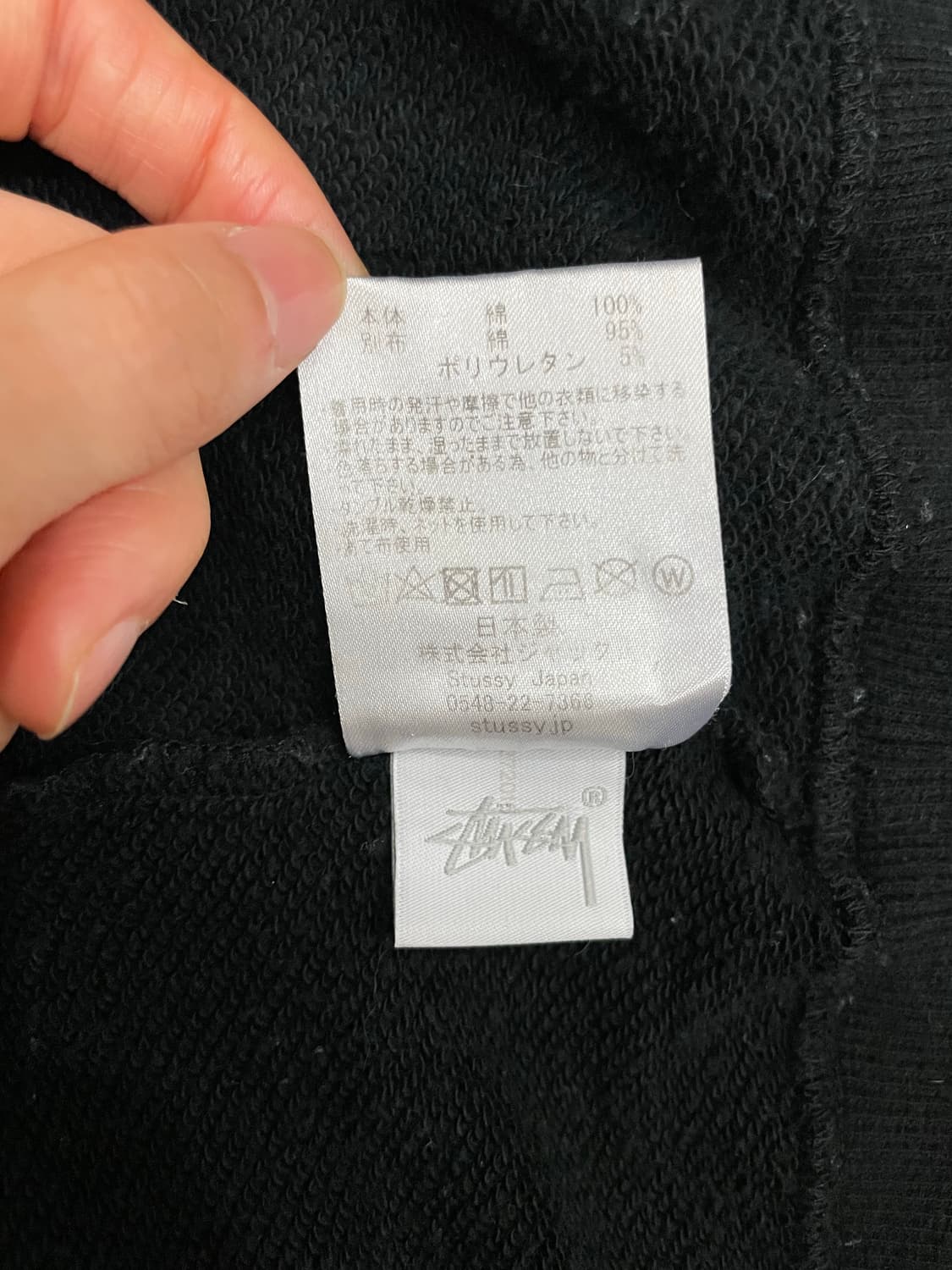Stussy Crop Hoodie Black 상품이미지8