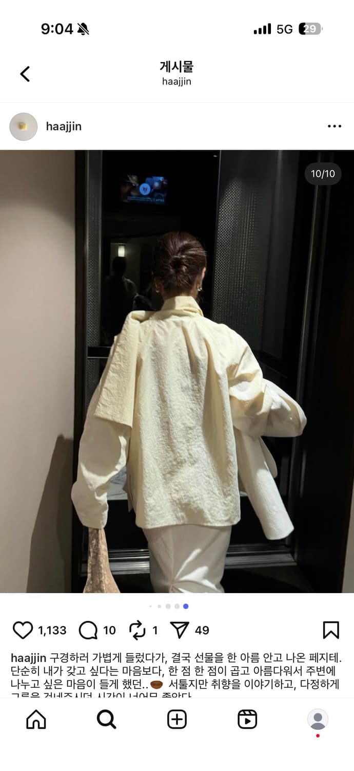 게드 ged 스카프블라우스 상품이미지3