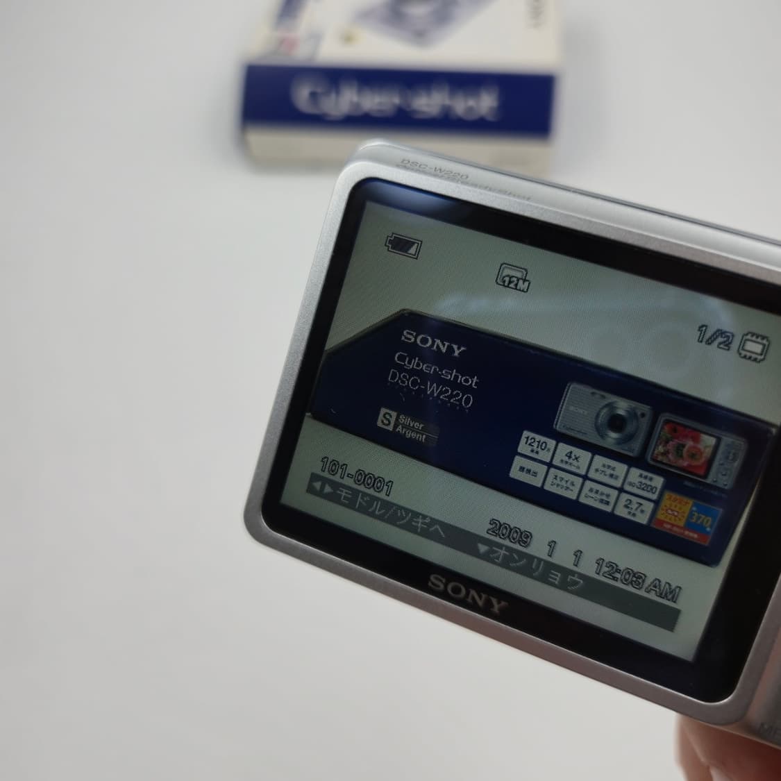 [미사용] SONY Cyber-shot 소니사이버샷 DSC-W220 디카 상품이미지6