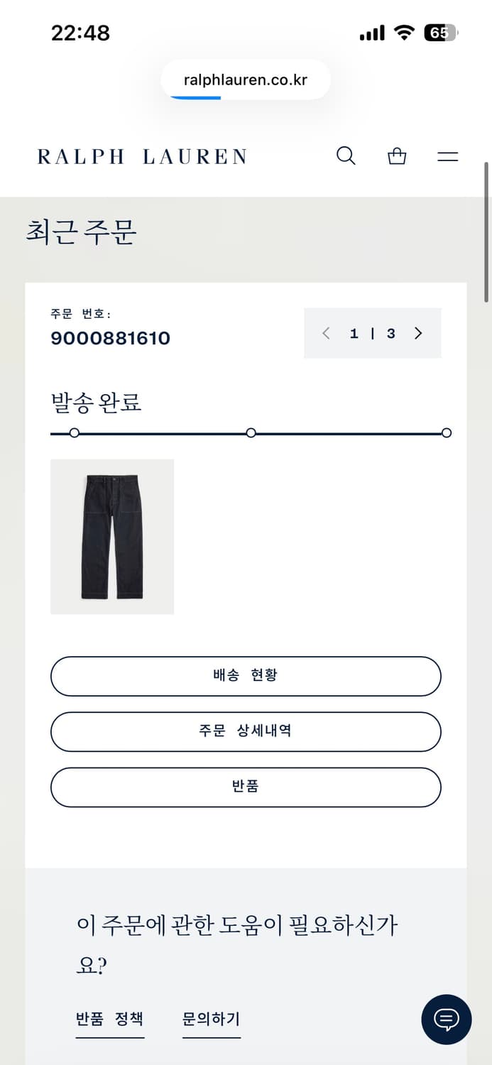 rrl 한정판 인디고 헤링본 32x33 상품이미지2