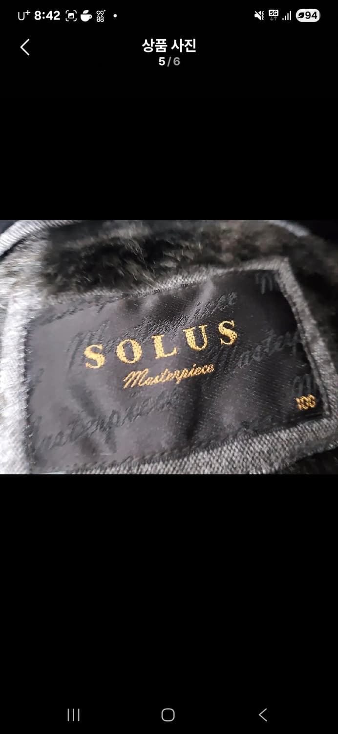 정품 솔루스 천연 머스카렛퍼 오리털패딩 상품이미지4