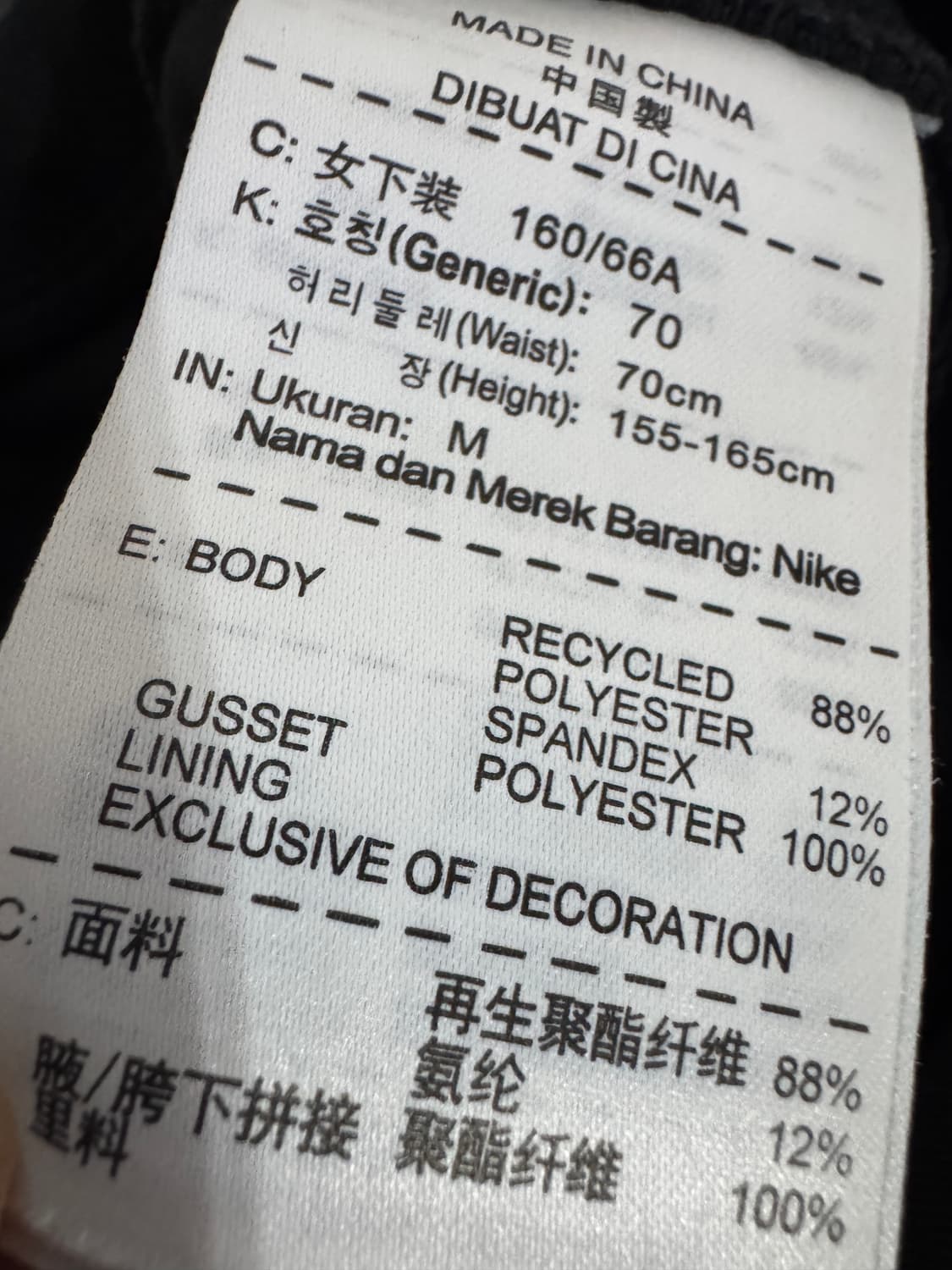 여성 나이키 드라이핏 부츠컷 레깅스 팬츠 M 블랙 상품이미지4