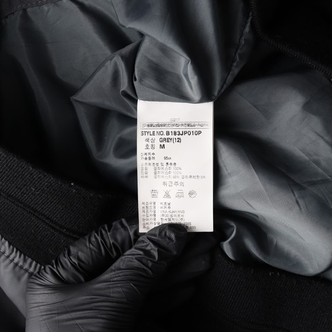 버커루 블루종 M 상품이미지7