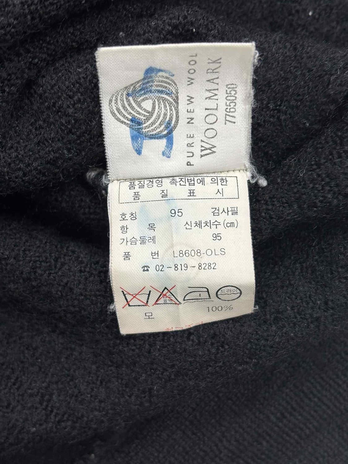 라코스테 울 100% 블랙 걸즈 니트 가디건(95) 상품이미지5