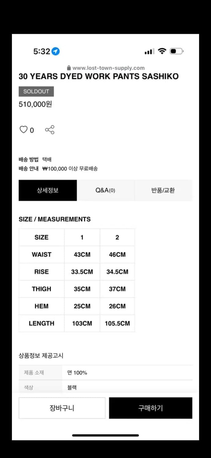 로스트타운서플라이 30 years dyed work sashiko (2) 상품이미지6