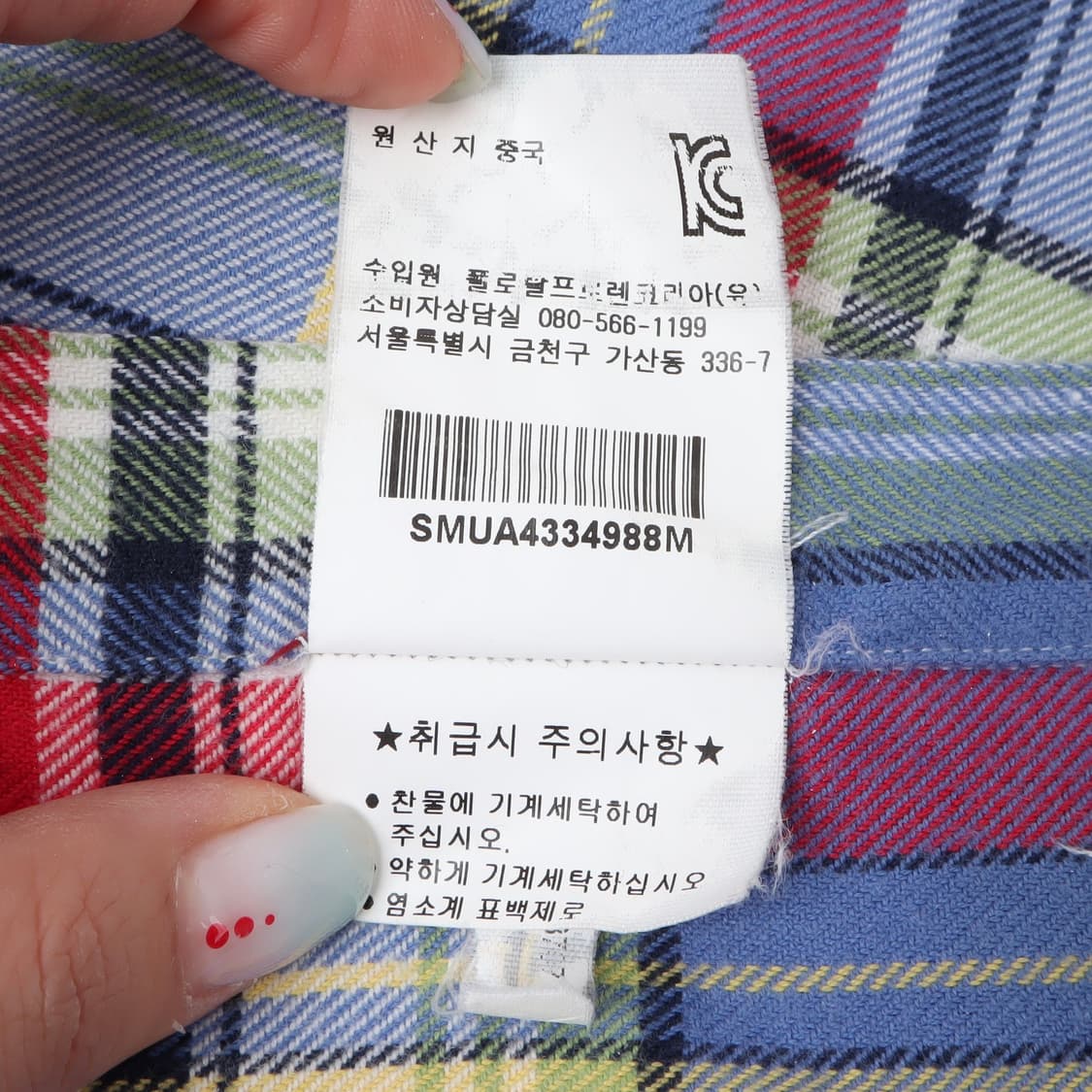 폴로 랄프로렌 플레이드 체크 커스텀 핏 셔츠 상품이미지10