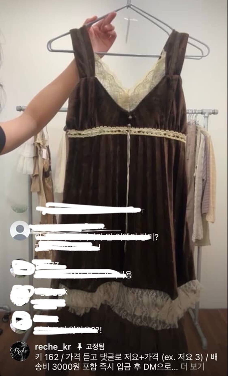 빈티지 초코 브라운 원피스 상품이미지1