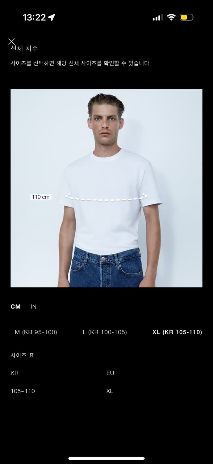 자라 워싱 니트 봄버 xl  새상품 상품이미지3